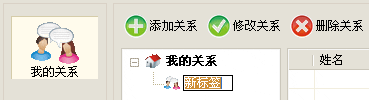 新增标签