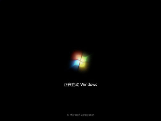 Windows 7启动画面