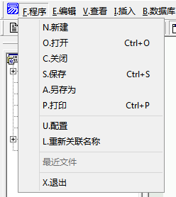 最近打开文件列表已禁止